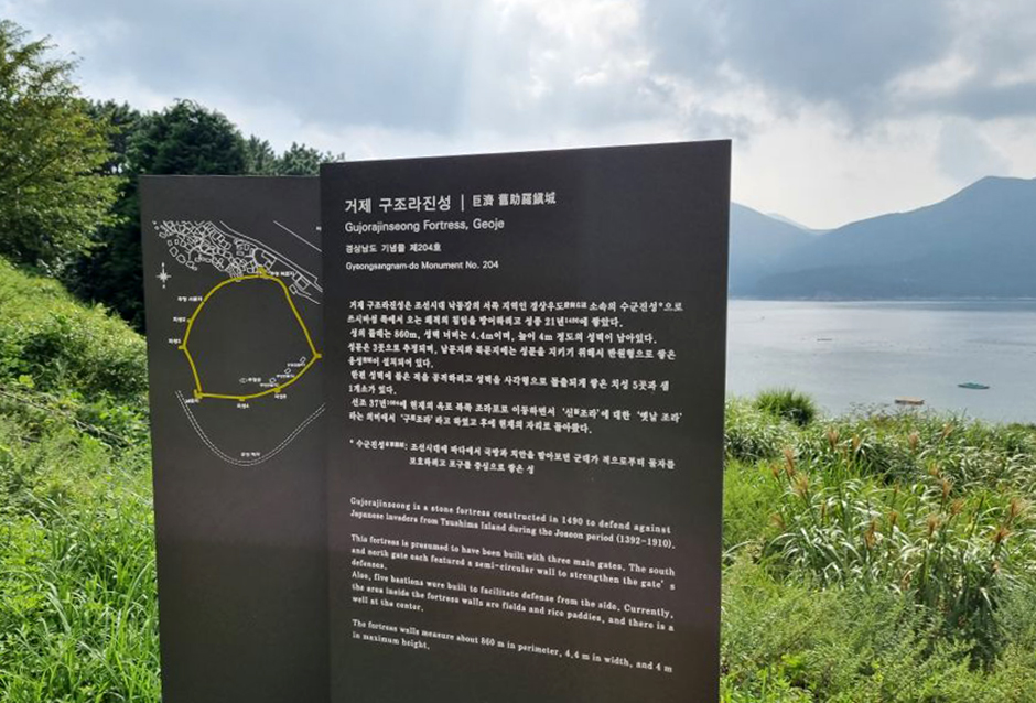 구조라성 여행 추천 - 메고지고 구조라성 여행 추천 - 메고지고