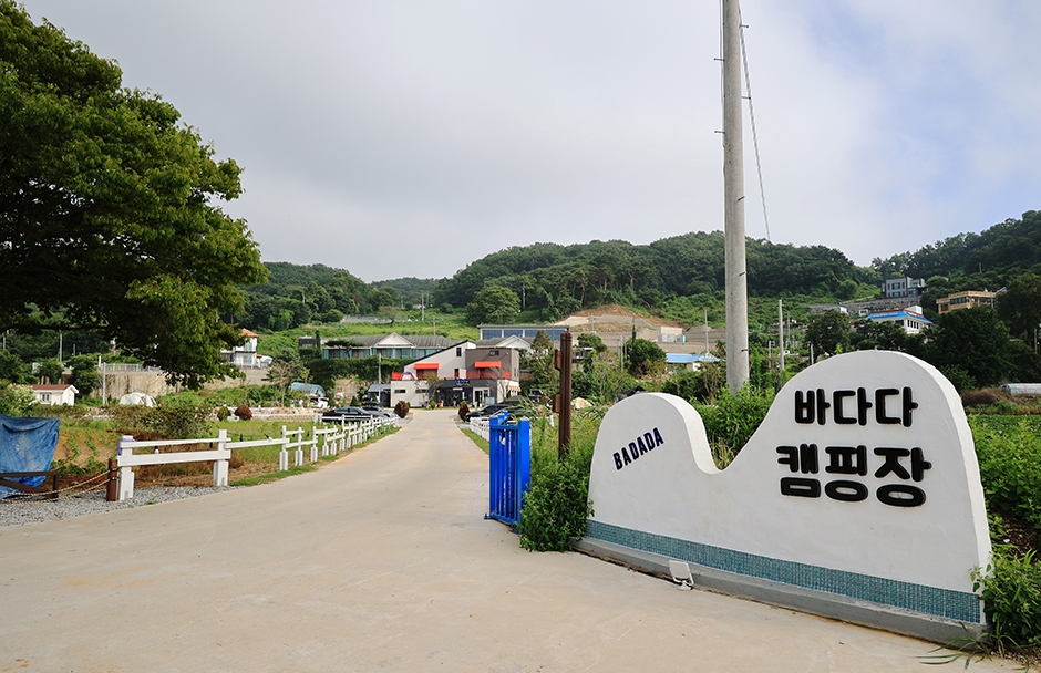 바다다 캠핑장 여행 추천 - 메고지고 바다다 캠핑장 여행 추천 - 메고지고