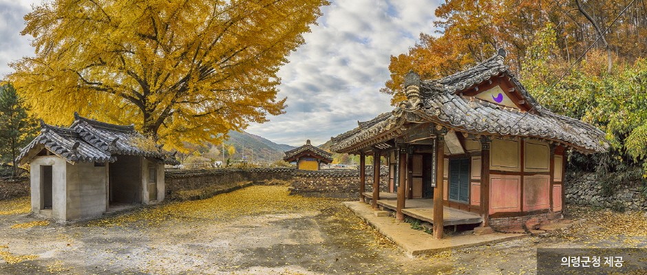 예동서원 여행 추천 - 메고지고 예동서원 여행 추천 - 메고지고