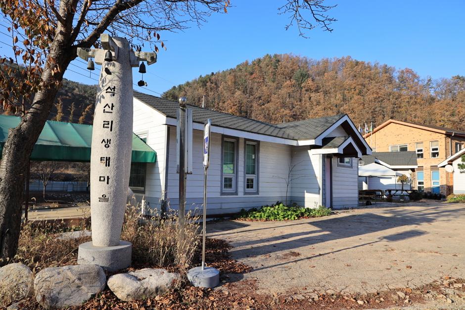 소리산마을 여행 추천 - 메고지고 소리산마을 여행 추천 - 메고지고