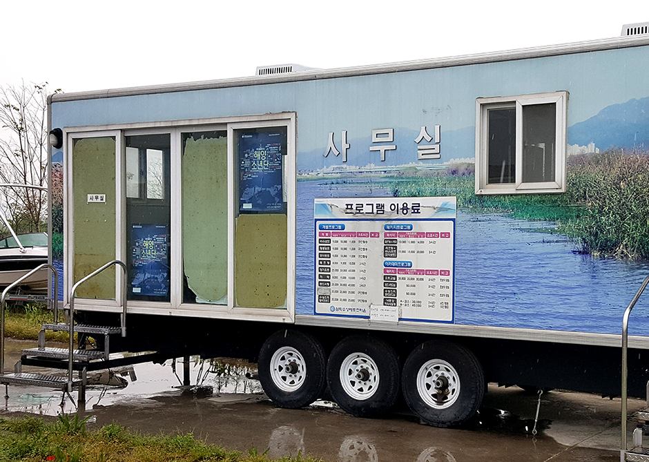 삼락수상레포츠타운 여행 추천 - 메고지고