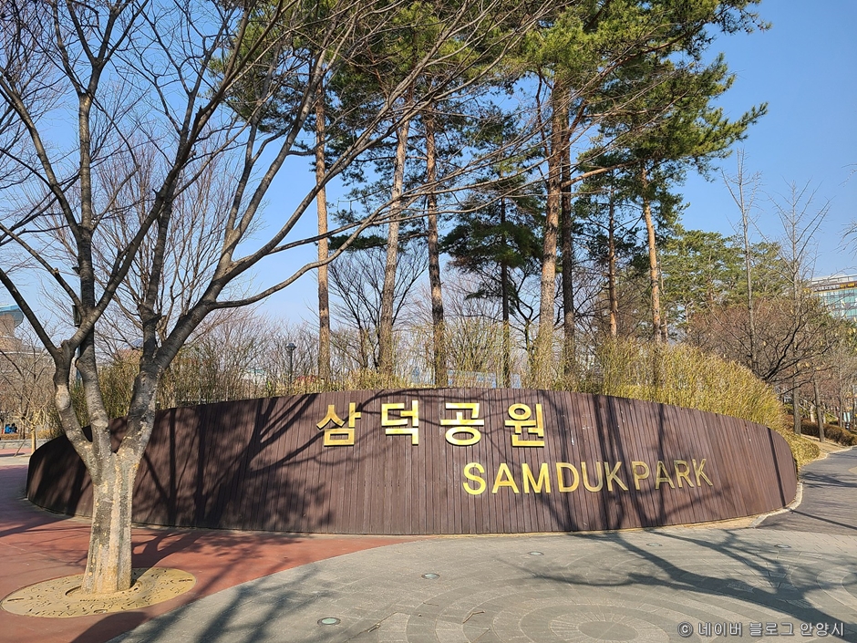 삼덕공원 여행 추천 - 메고지고 삼덕공원 여행 추천 - 메고지고