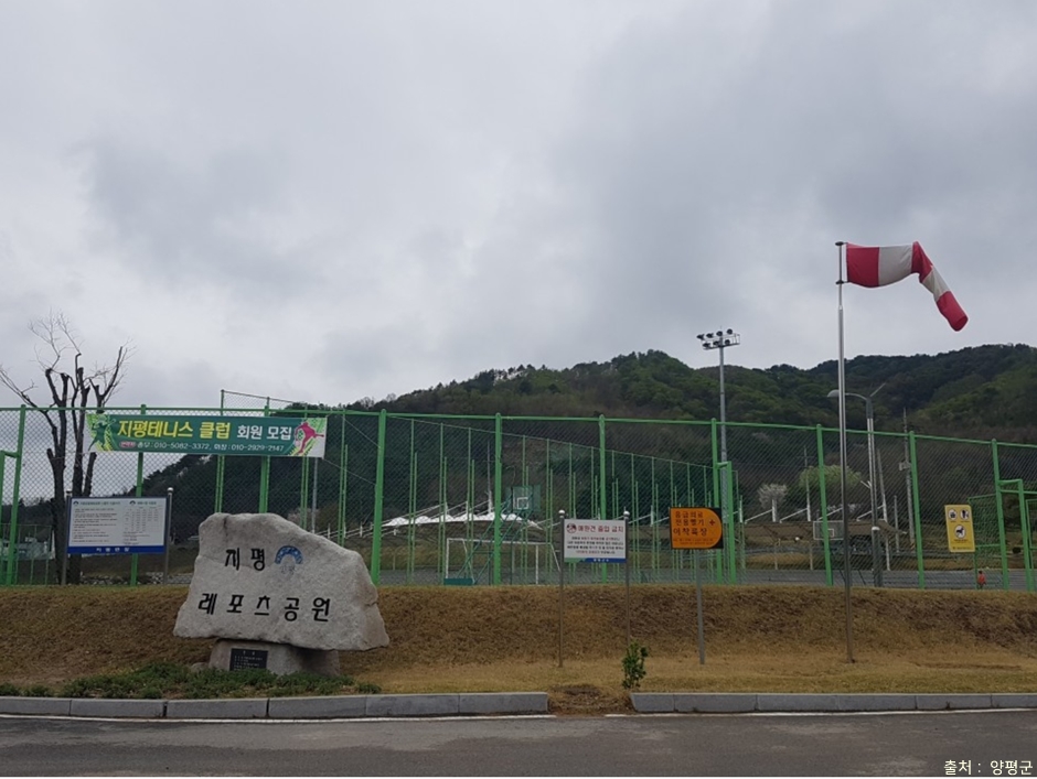 지평레포츠공원 여행 추천 - 메고지고 지평레포츠공원 여행 추천 - 메고지고