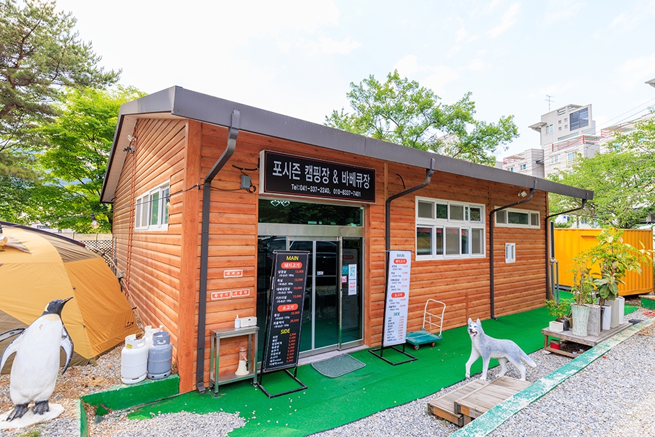포시즌오토캠핑장 여행 추천 - 메고지고 포시즌오토캠핑장 여행 추천 - 메고지고