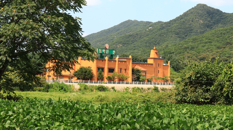 동막골유황천 여행 추천 - 메고지고 동막골유황천 여행 추천 - 메고지고