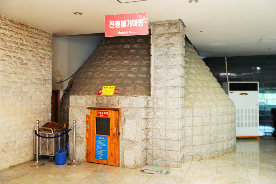 월드온천24 여행 추천 - 메고지고 월드온천24 여행 추천 - 메고지고