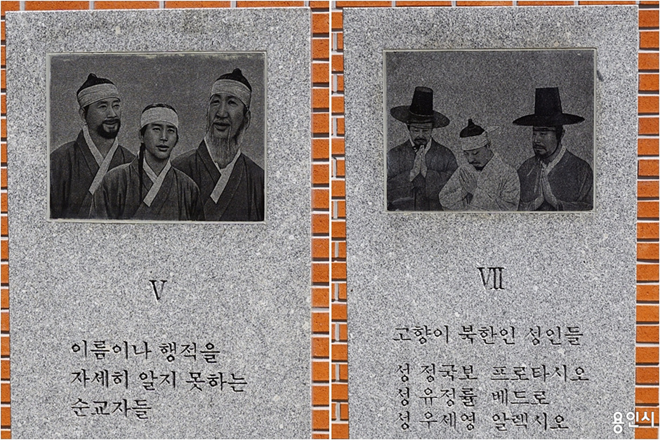 천주교 손골성지 여행 추천 - 메고지고