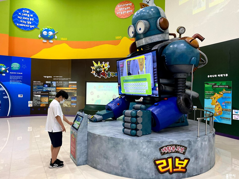 용인시기후변화체험교육센터 여행 추천 - 메고지고 용인시기후변화체험교육센터 여행 추천 - 메고지고