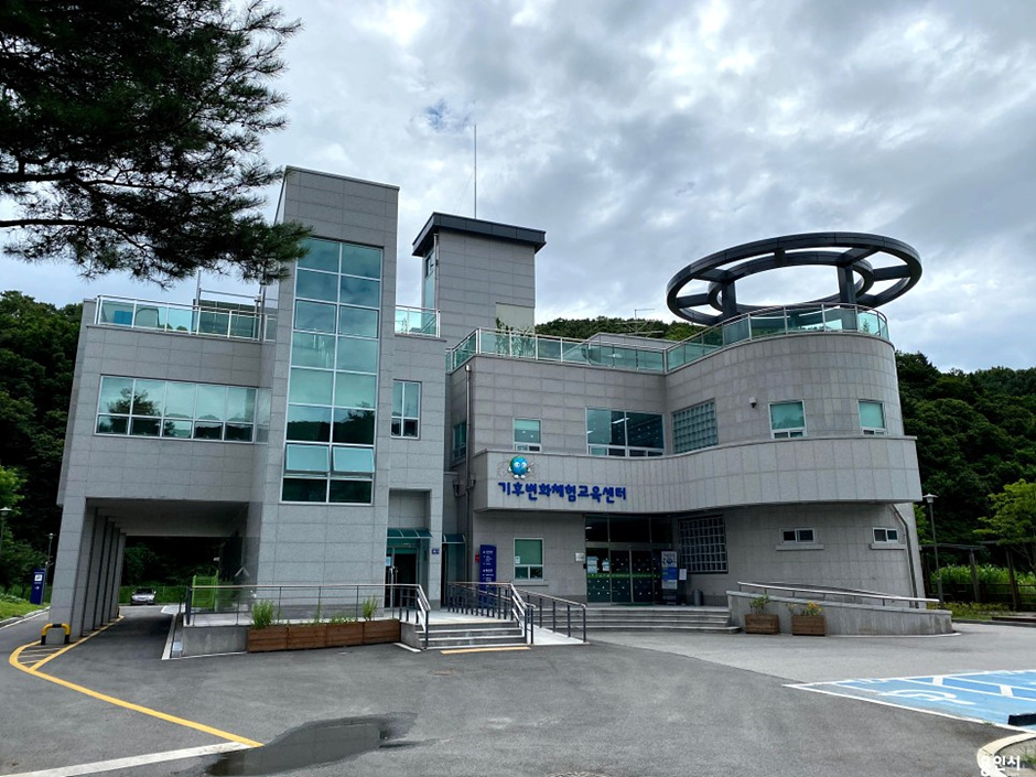 용인시기후변화체험교육센터 여행 추천 - 메고지고 용인시기후변화체험교육센터 여행 추천 - 메고지고