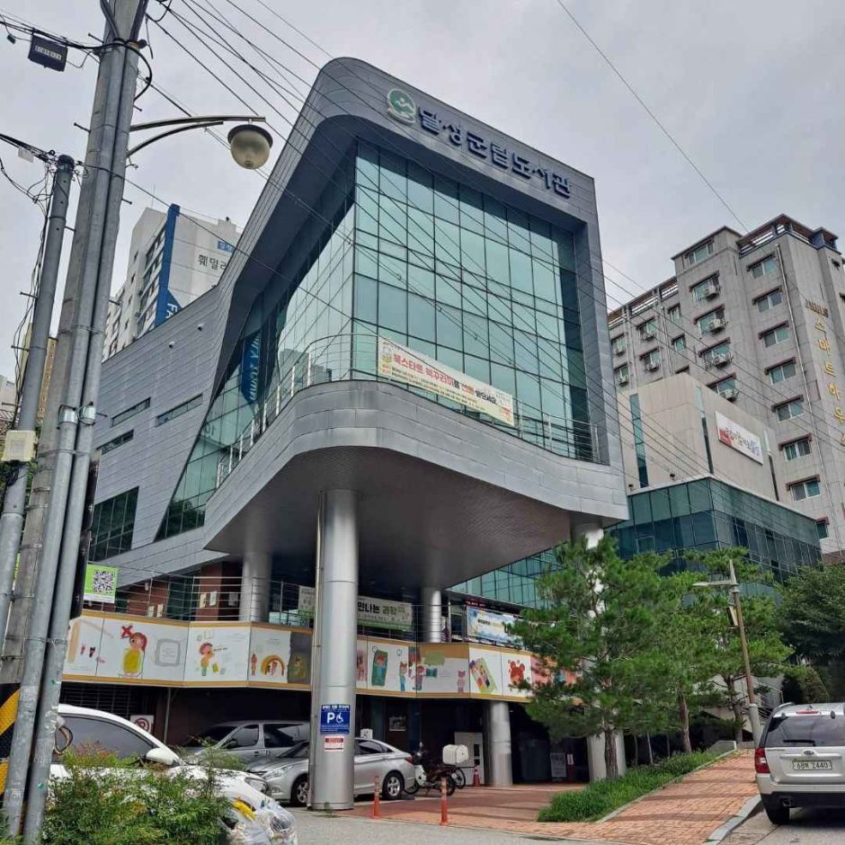 달성군립도서관 여행 추천 - 메고지고