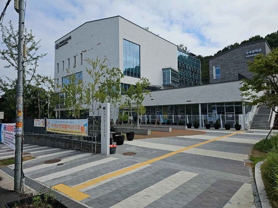 부천시수주도서관 여행 추천 - 메고지고 부천시수주도서관 여행 추천 - 메고지고