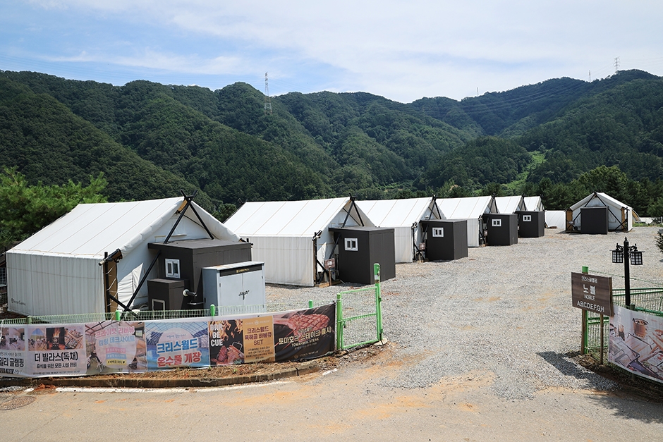 크리스월드글램핑 여행 추천 - 메고지고 크리스월드글램핑 여행 추천 - 메고지고