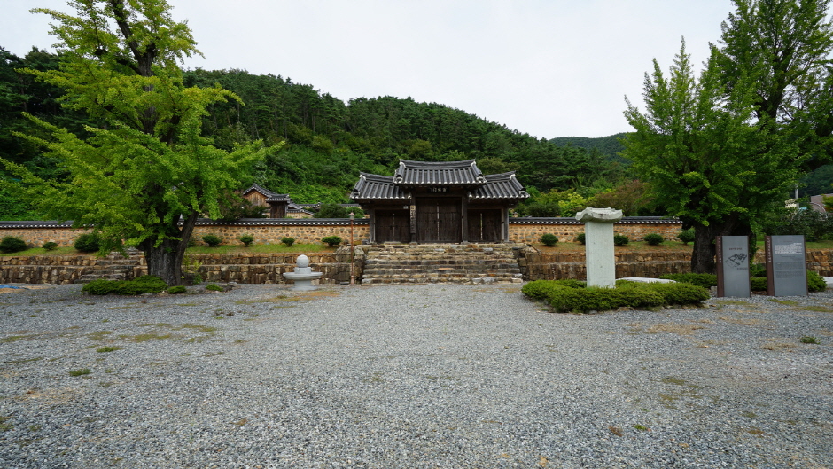 강성서원 여행 추천 - 메고지고 강성서원 여행 추천 - 메고지고