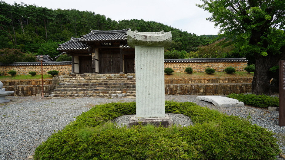 강성서원 여행 추천 - 메고지고 강성서원 여행 추천 - 메고지고