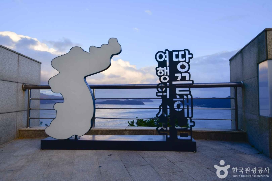 땅끝전망대 여행 추천 - 메고지고 땅끝전망대 여행 추천 - 메고지고