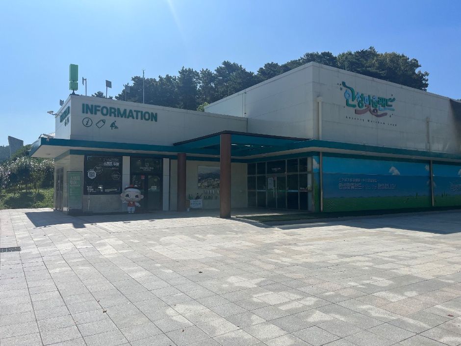 안성맞춤랜드 여행 추천 - 메고지고 안성맞춤랜드 여행 추천 - 메고지고