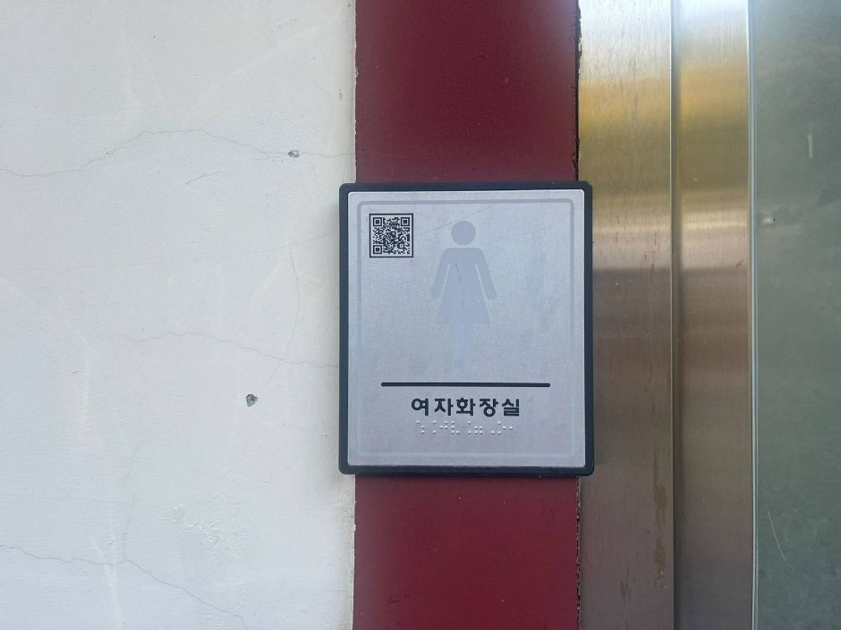 보광사(파주) 여행 추천 - 메고지고 보광사(파주) 여행 추천 - 메고지고