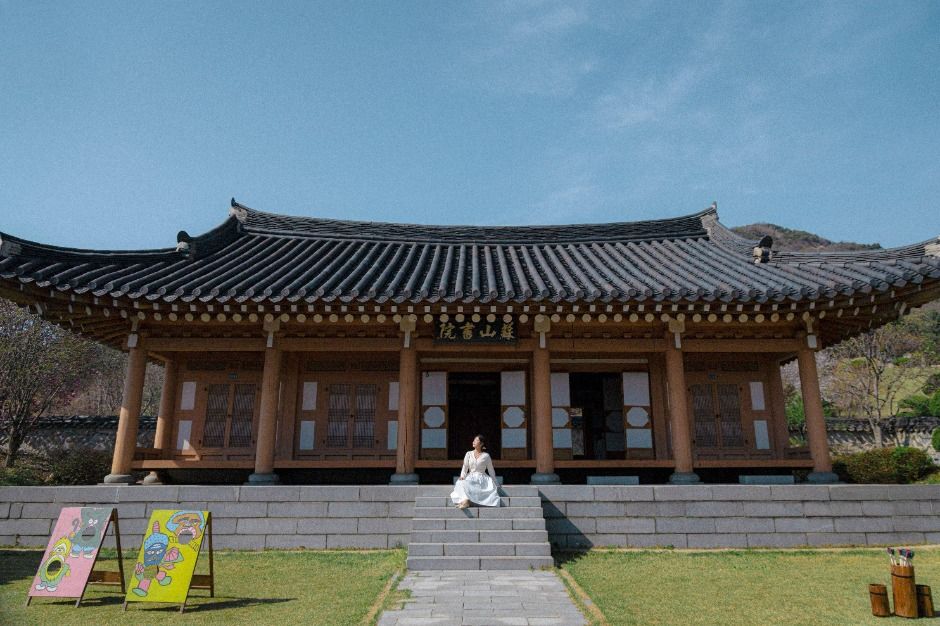 소산서원 여행 추천 - 메고지고 소산서원 여행 추천 - 메고지고