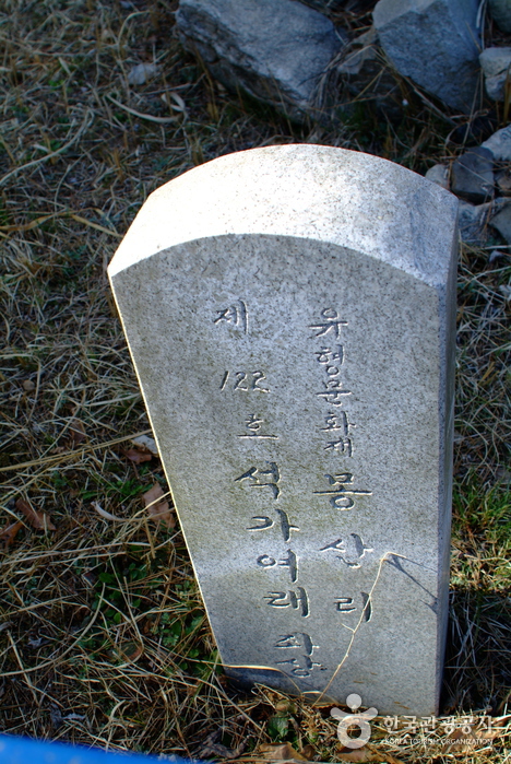 몽산리석가여래좌상 여행 추천 - 메고지고