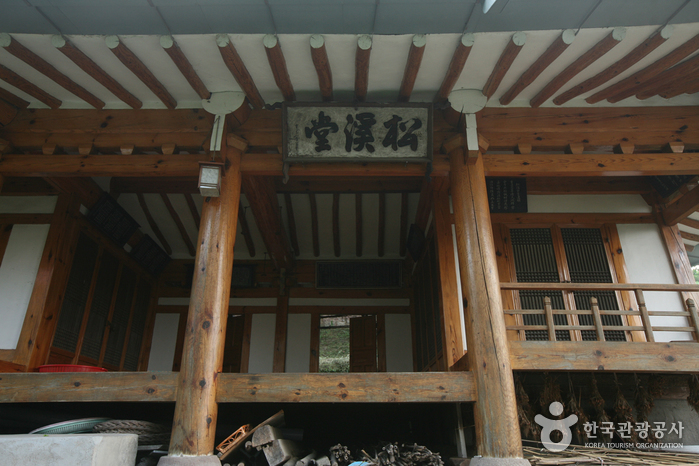 송계당 여행 추천 - 메고지고