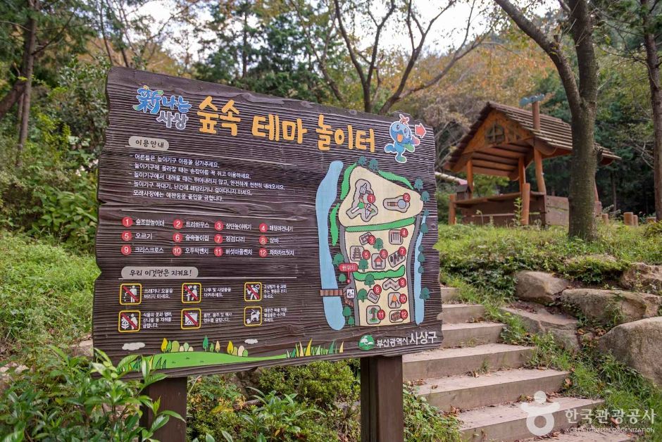 백양산 (부산 국가지질공원) 여행 추천 - 메고지고