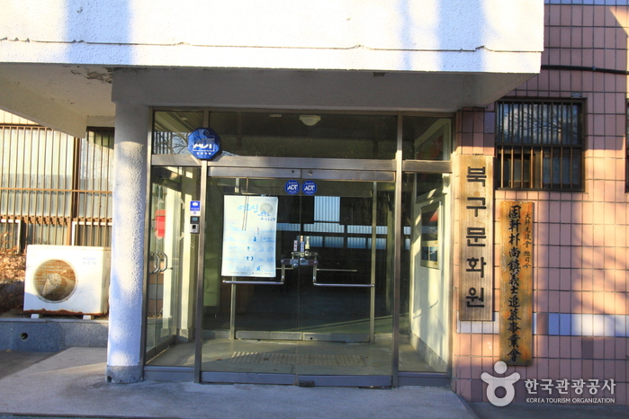 울산북구문화원 여행 추천 - 메고지고 울산북구문화원 여행 추천 - 메고지고