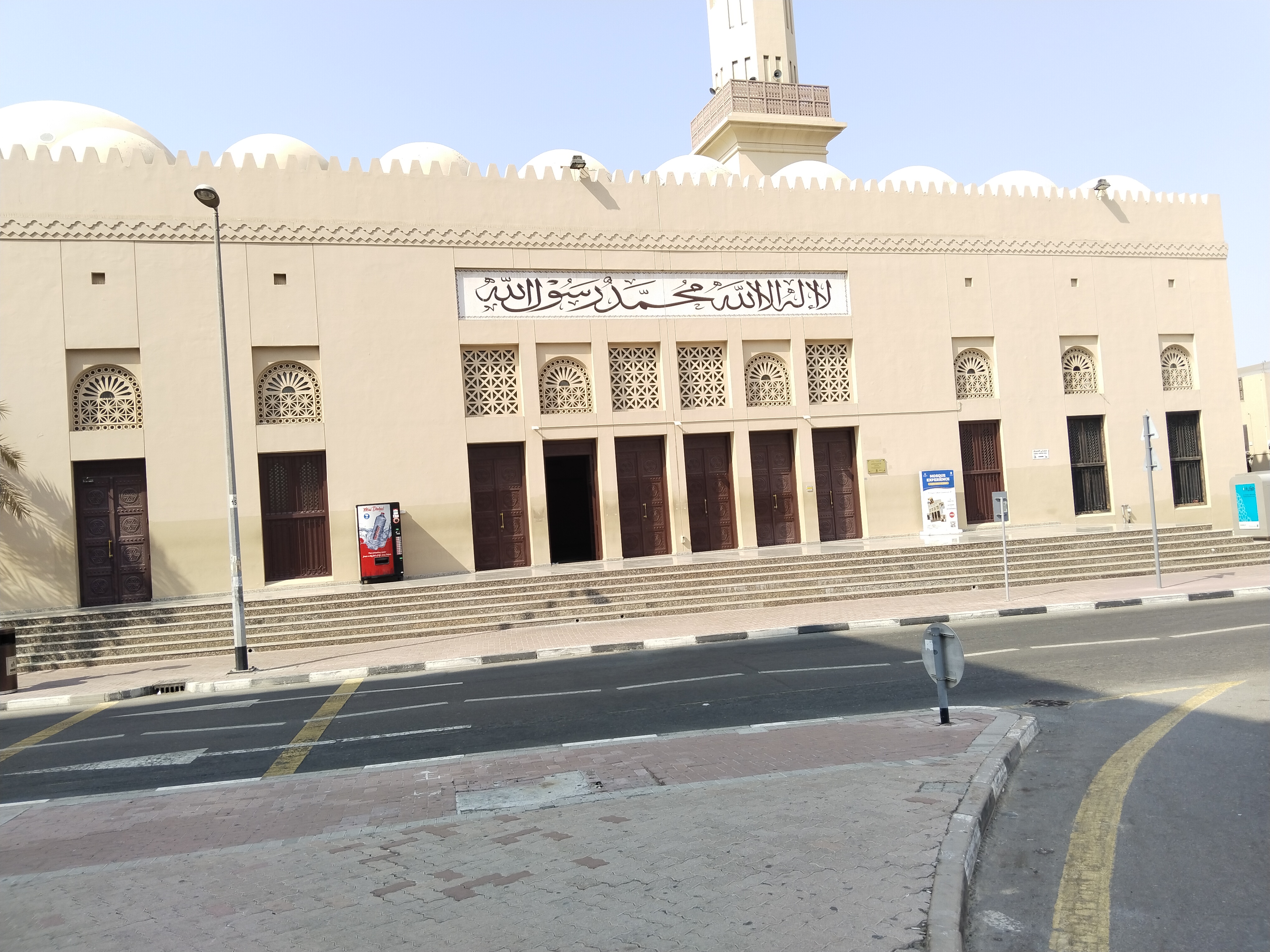 버 두바이 그랜드 모스크 (Grand Mosque Bur Dubai) 여행 추천 - 로드트립 버 두바이 그랜드 모스크 (Grand Mosque Bur Dubai) 여행 추천 - 로드트립