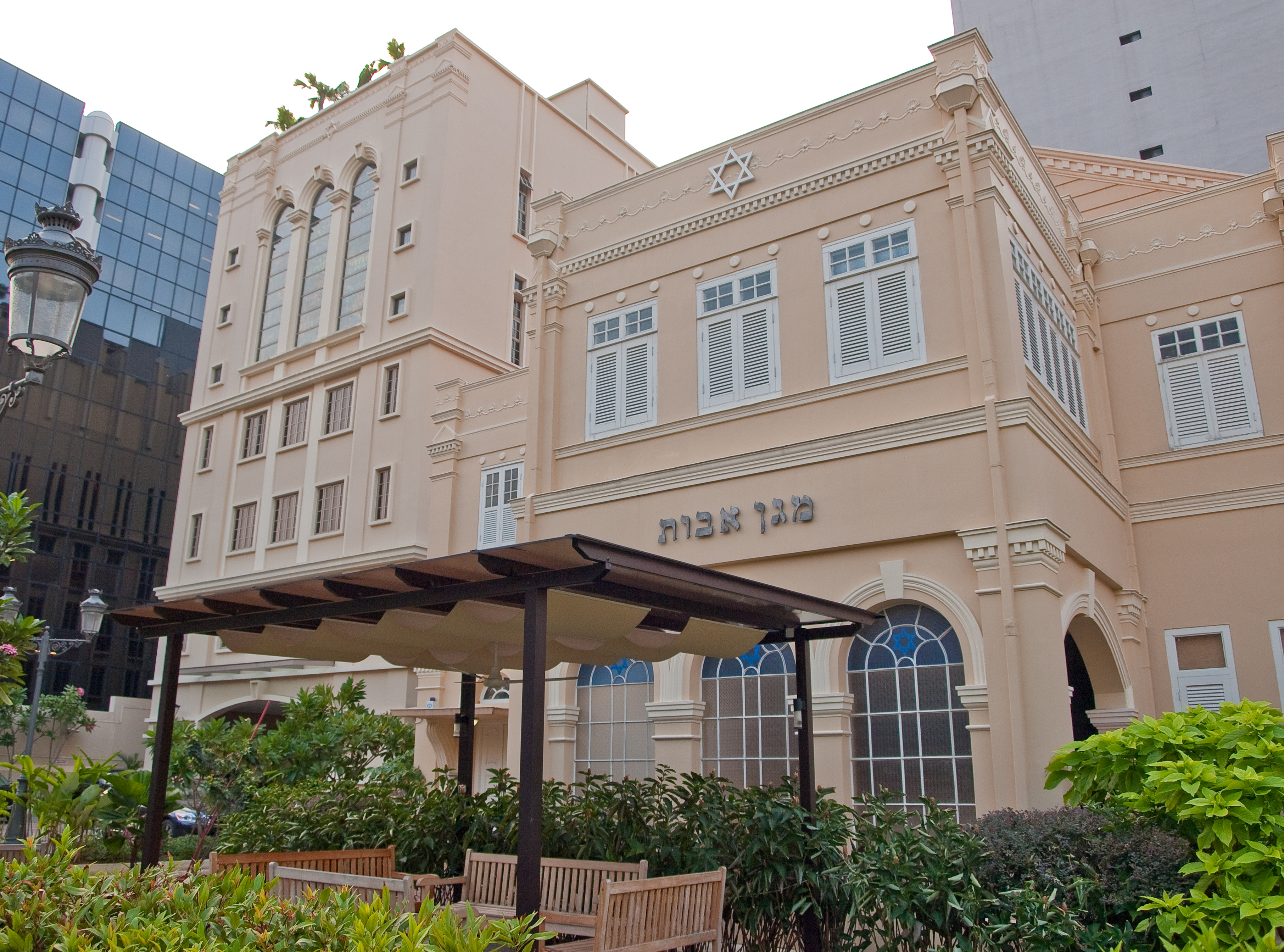 마게인 아보스 시나고그 (Maghain Aboth Synagogue) 여행 추천 - 로드트립