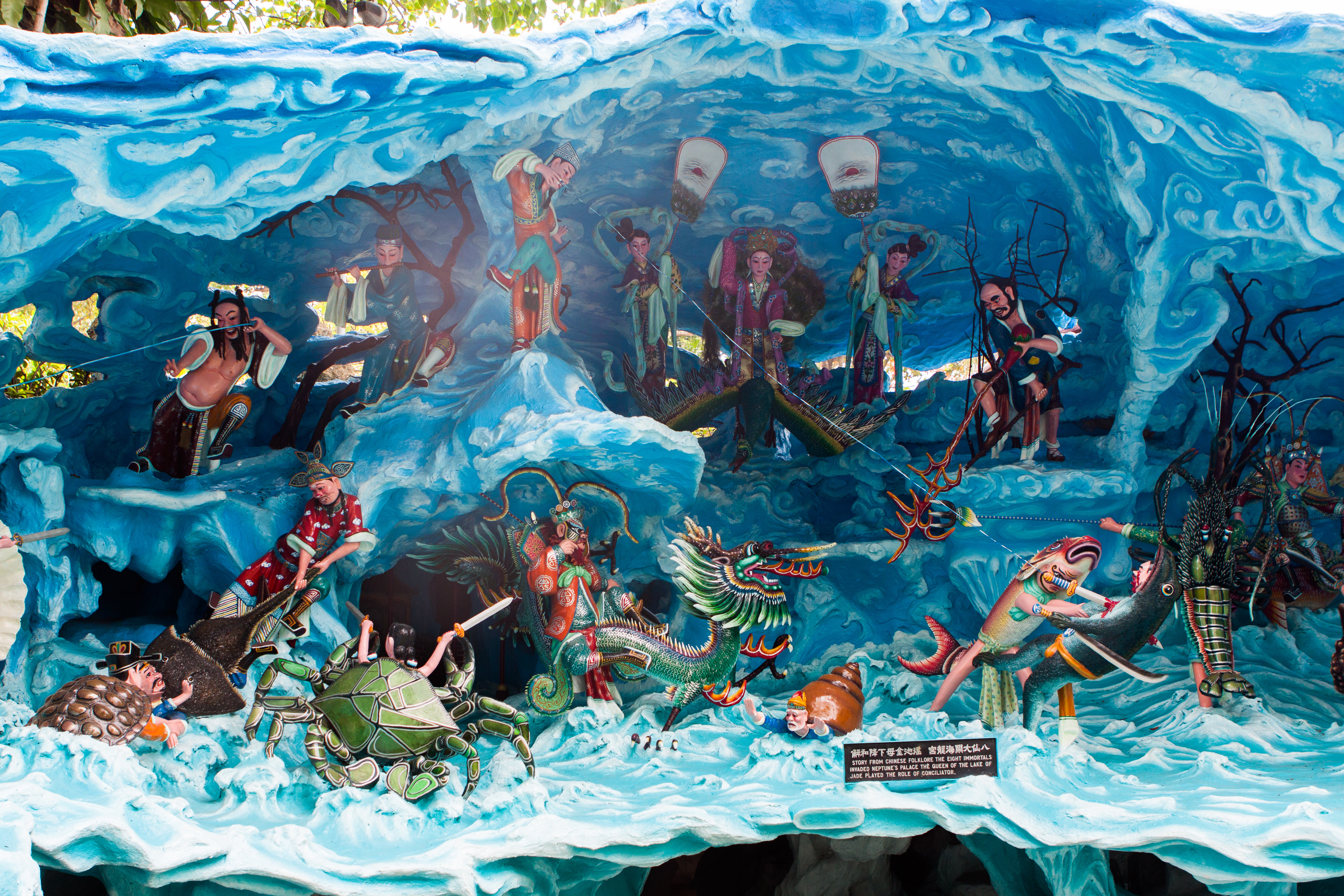 하우 파 빌라 (Haw Par Villa: Singapore Theme Park)