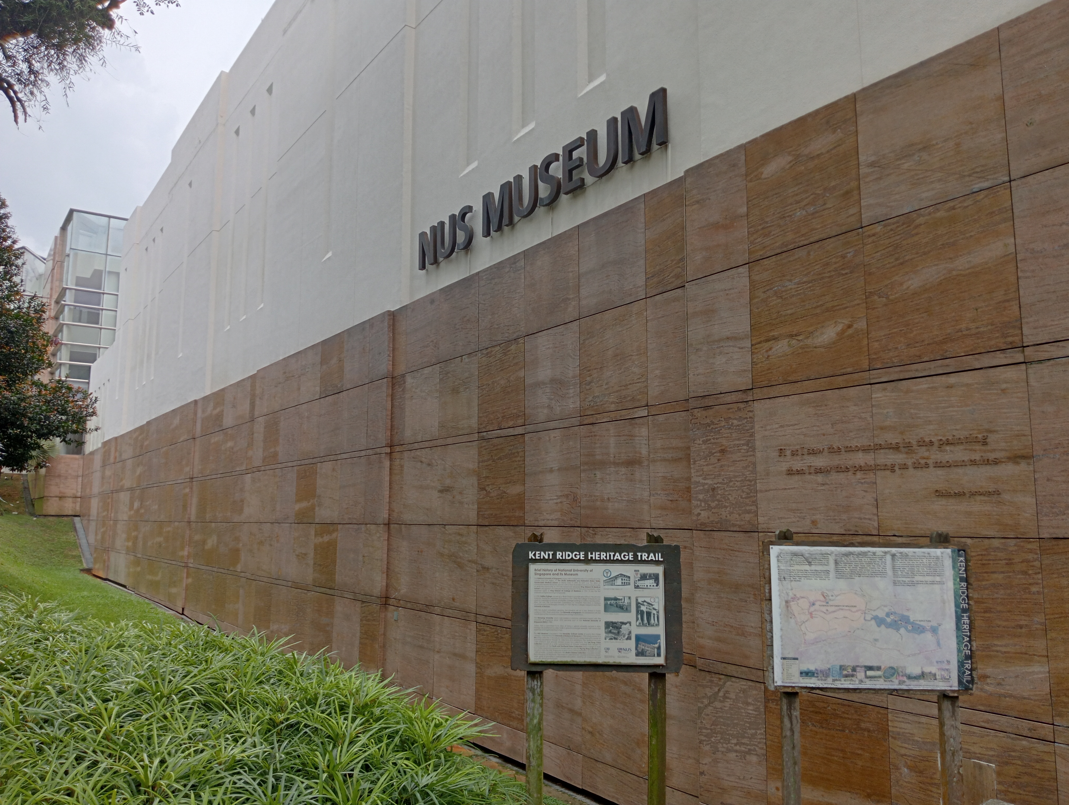 NUS 뮤지엄 (NUS Museum) 여행 추천 - 로드트립