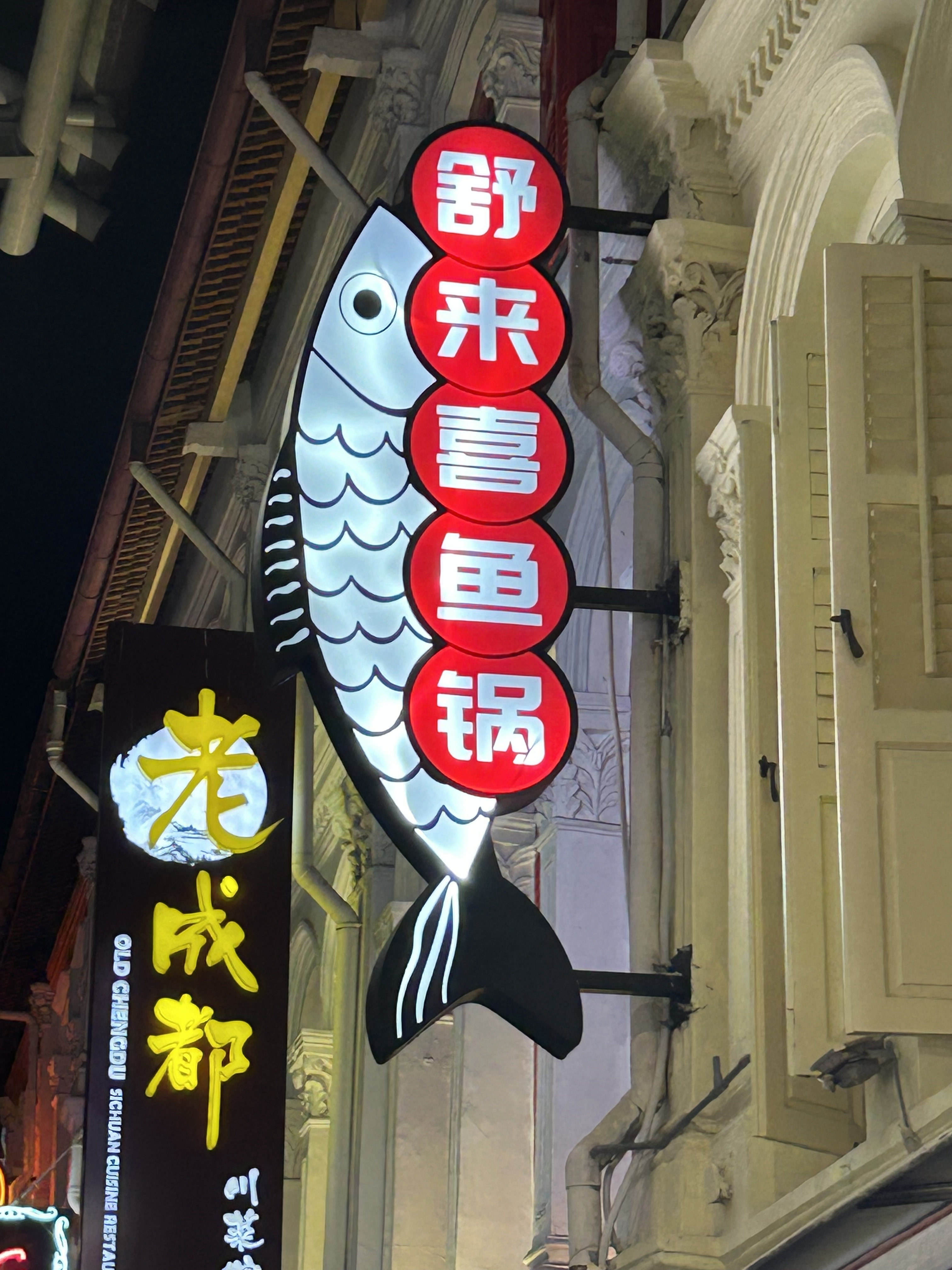 차이나타운 (Chinatown Singapore) 여행 추천 - 로드트립