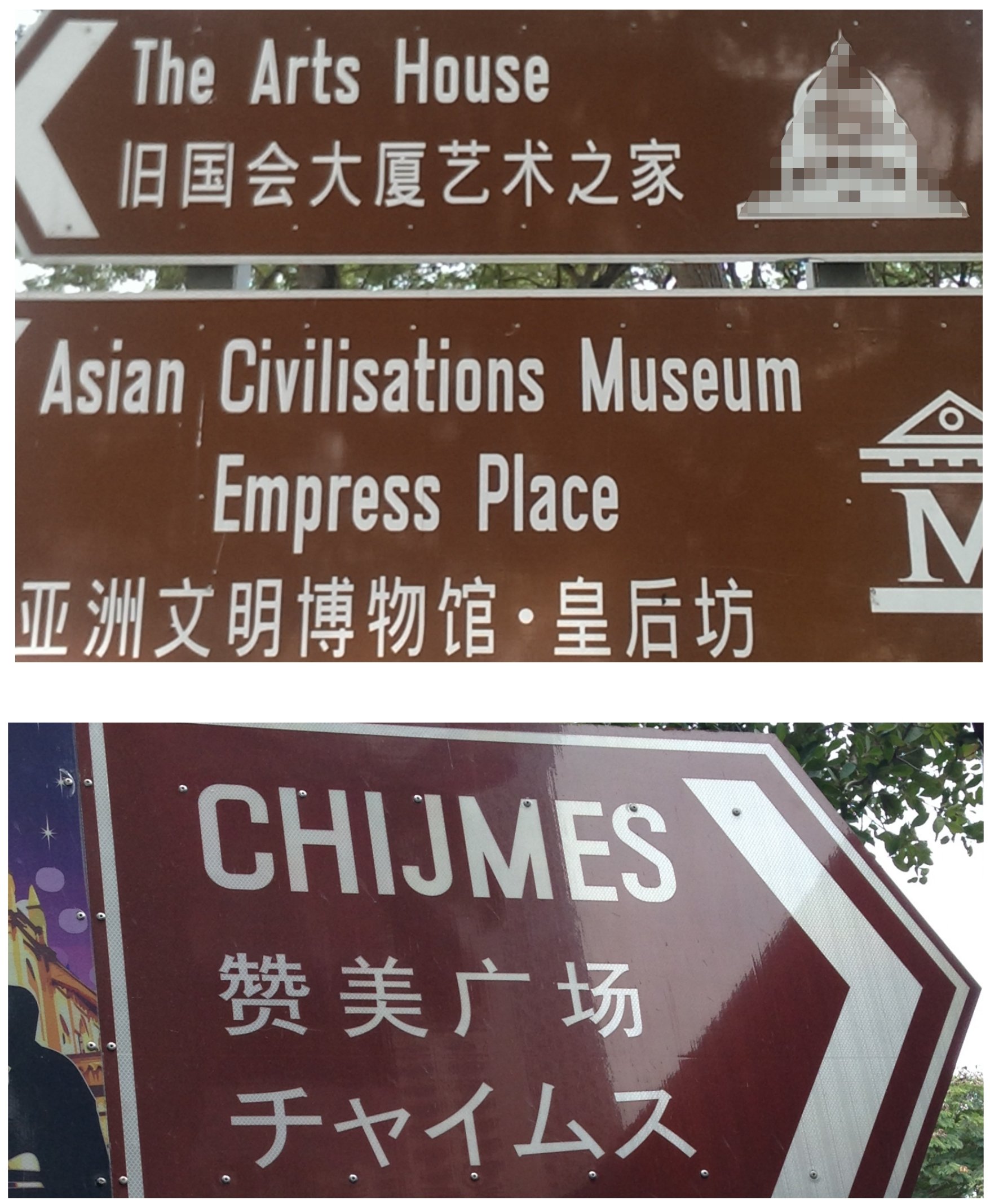 시빅 디스트릭트 (Civic District)