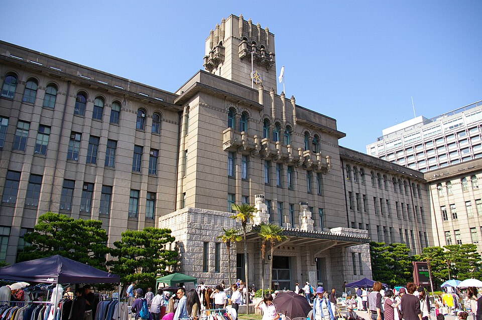 교토시청 (京都市役所)