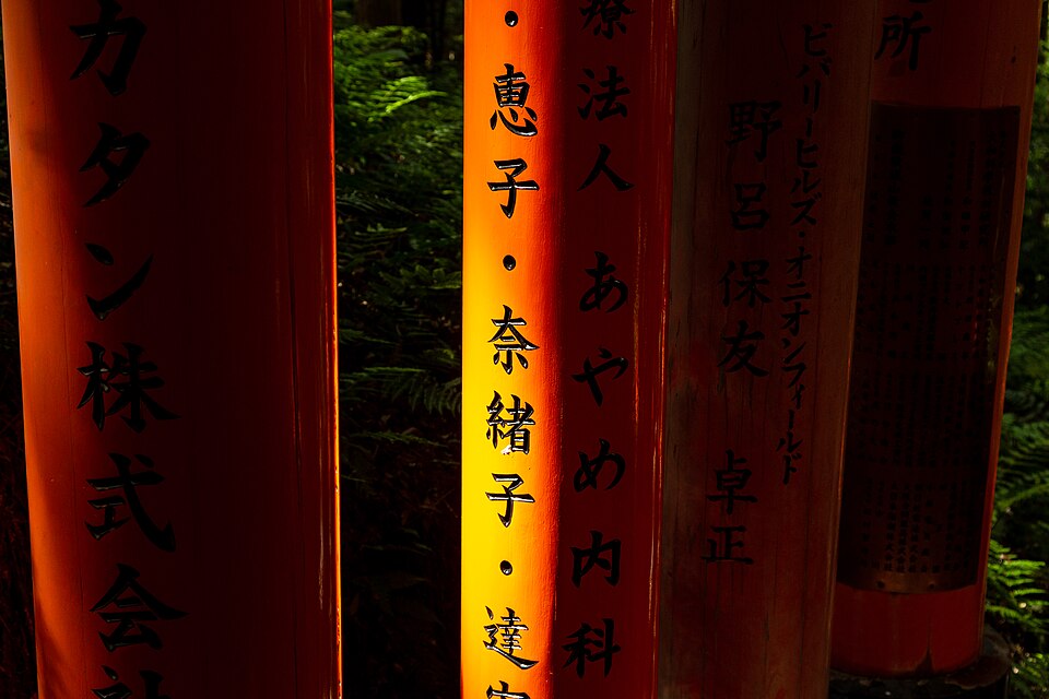 야사카 신사 (八坂神社) 여행 추천 - 로드트립