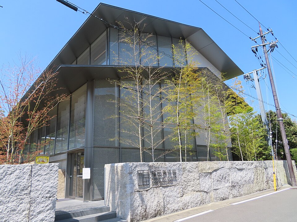 후쿠다 미술관 (Fukuda Art Museum) 여행 추천 - 로드트립