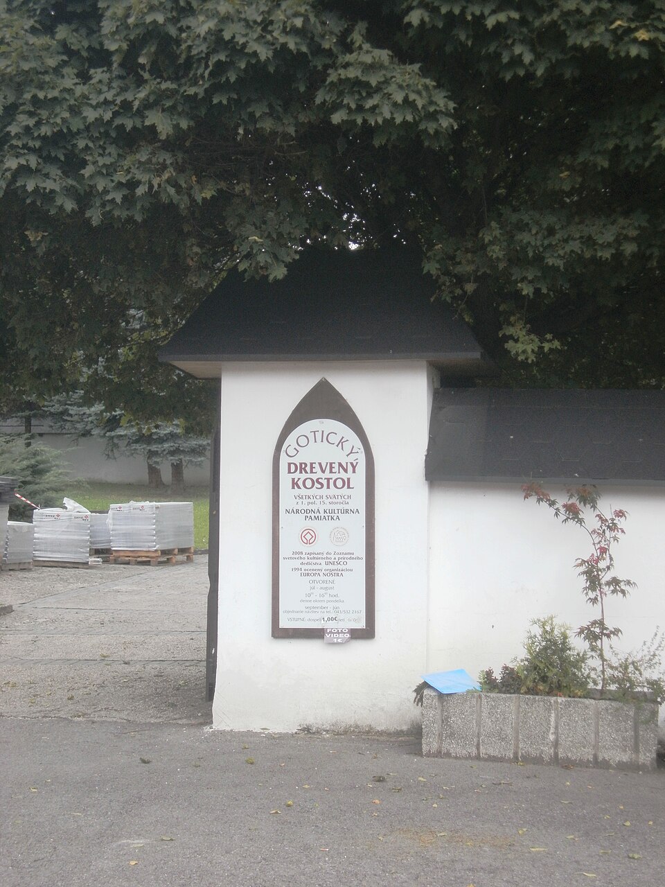 트브르도신 모든 성인 목조교회 (All Saints Church, Tvrdošín) 여행 추천 - 로드트립
