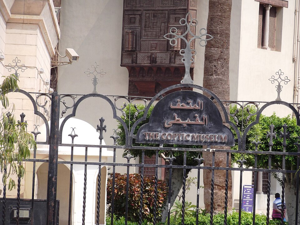 콥트 박물관 (The Coptic Museum) 여행 추천 - 로드트립