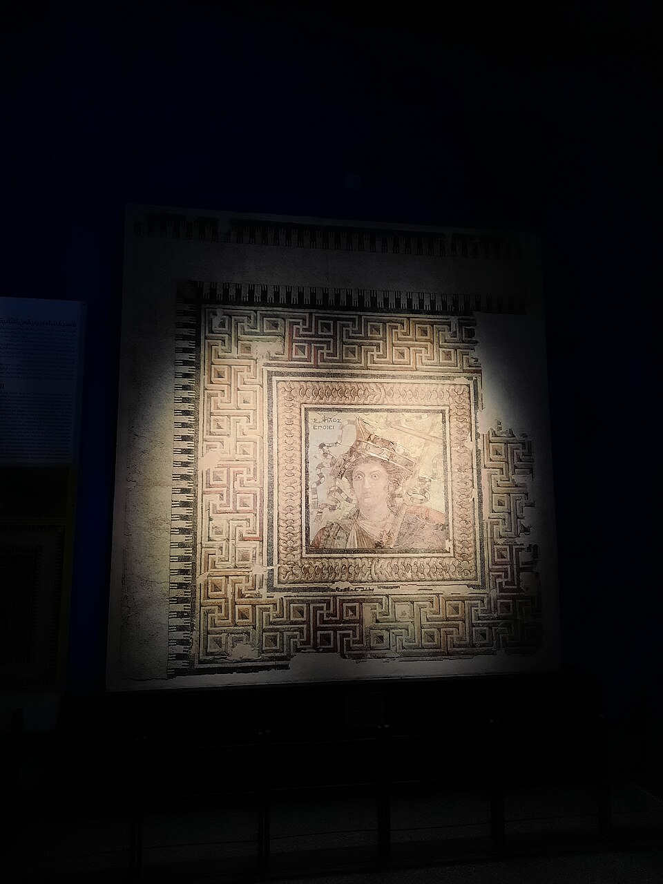 알렉산드리아 그리스로마 박물관 (Graeco-Roman Museum) 여행 추천 - 로드트립