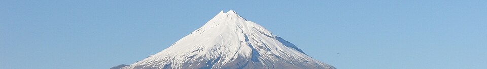 타라나키 마웅가·노스 타라나키 방문자센터 (Taranaki Maunga / North Taranaki Visitor Centre) 여행 추천 - 로드트립