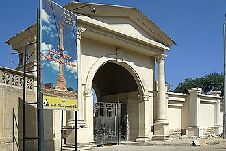 알렉산드리아 세라페움·폼페이 기둥 (Serapeum of Alexandria and Pompey's Pillar) 여행 추천 - 로드트립
