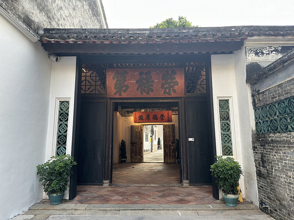 정가대옥 (Mandarin’s House) 여행 추천 - 로드트립