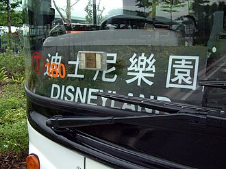 홍콩 디즈니랜드 (Hong Kong Disneyland) 여행 추천 - 로드트립