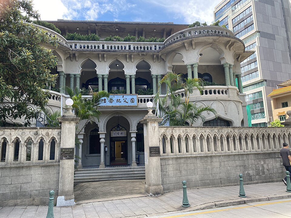 순얏센 선생 기념관 (Dr. Sun Yat-Sen Memorial House in Macau) 여행 추천 - 로드트립