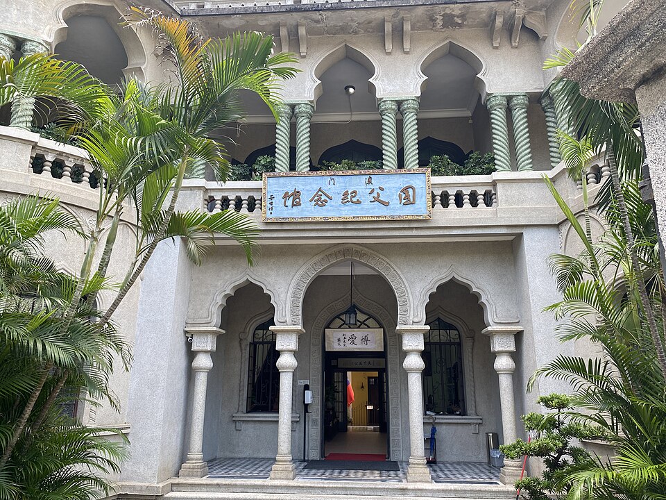 순얏센 선생 기념관 (Dr. Sun Yat-Sen Memorial House in Macau) 여행 추천 - 로드트립