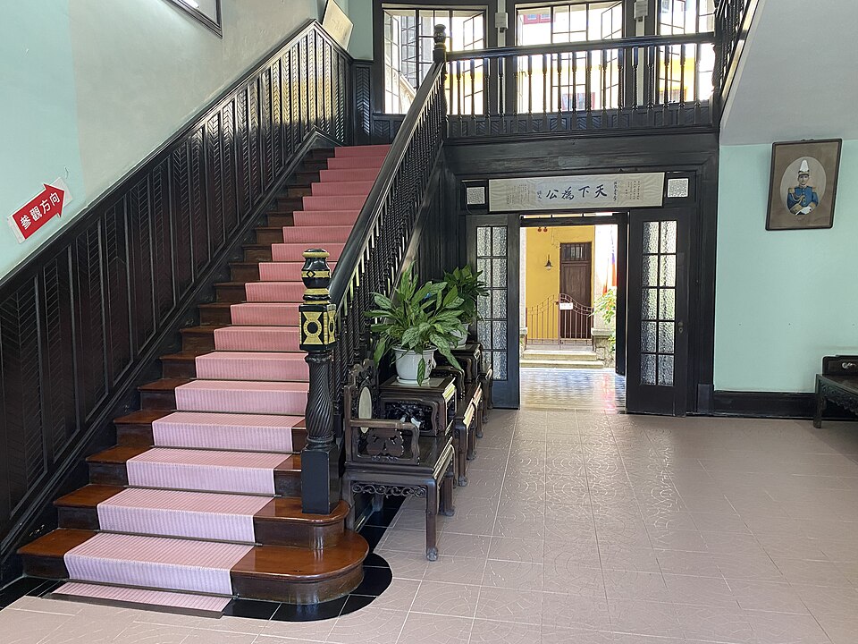 순얏센 선생 기념관 (Dr. Sun Yat-Sen Memorial House in Macau) 여행 추천 - 로드트립