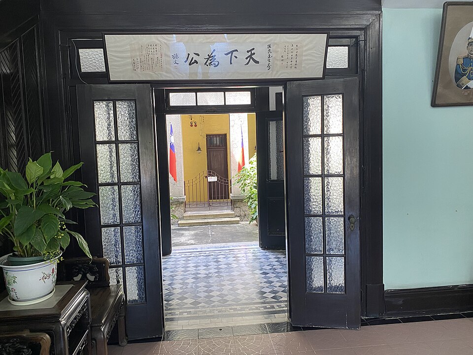 순얏센 선생 기념관 (Dr. Sun Yat-Sen Memorial House in Macau) 여행 추천 - 로드트립