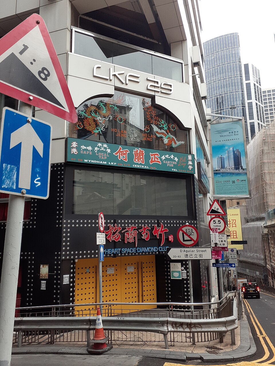 란콰이퐁 (Lan Kwai Fong) 여행 추천 - 로드트립