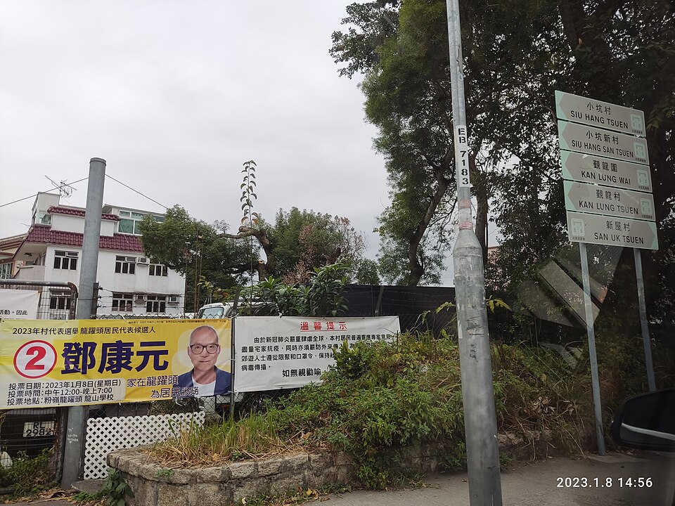 룽역타우 문화유산길 (Lung Yeuk Tau Heritage Trail) 여행 추천 - 로드트립