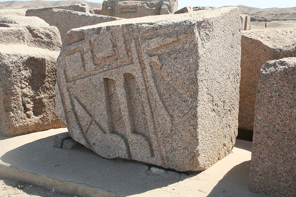 탄니스 고대도시 유적 (Tanis (San el-Hagar) Archaeological Site) 여행 추천 - 로드트립