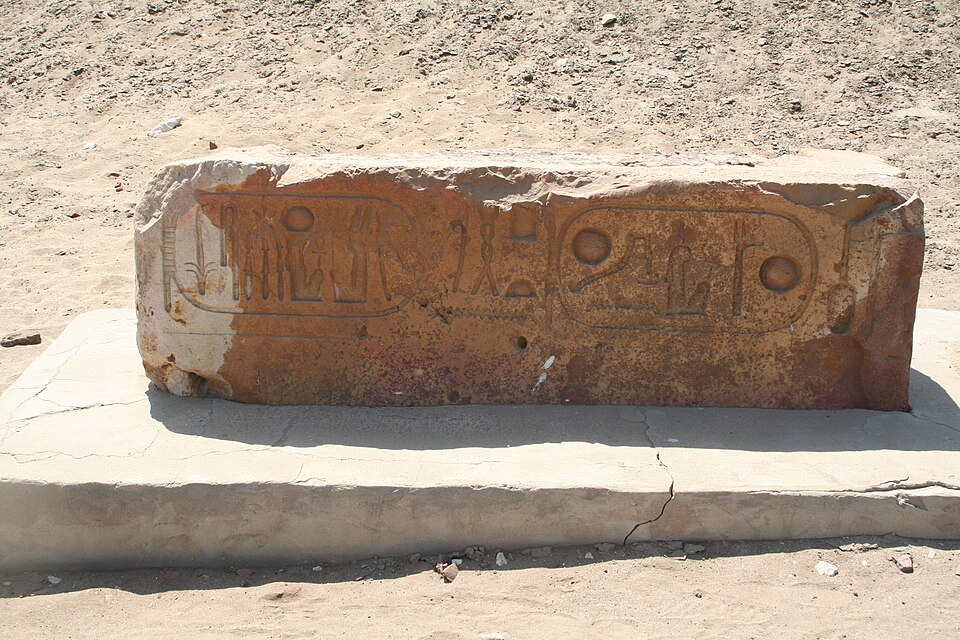 탄니스 고대도시 유적 (Tanis (San el-Hagar) Archaeological Site) 여행 추천 - 로드트립